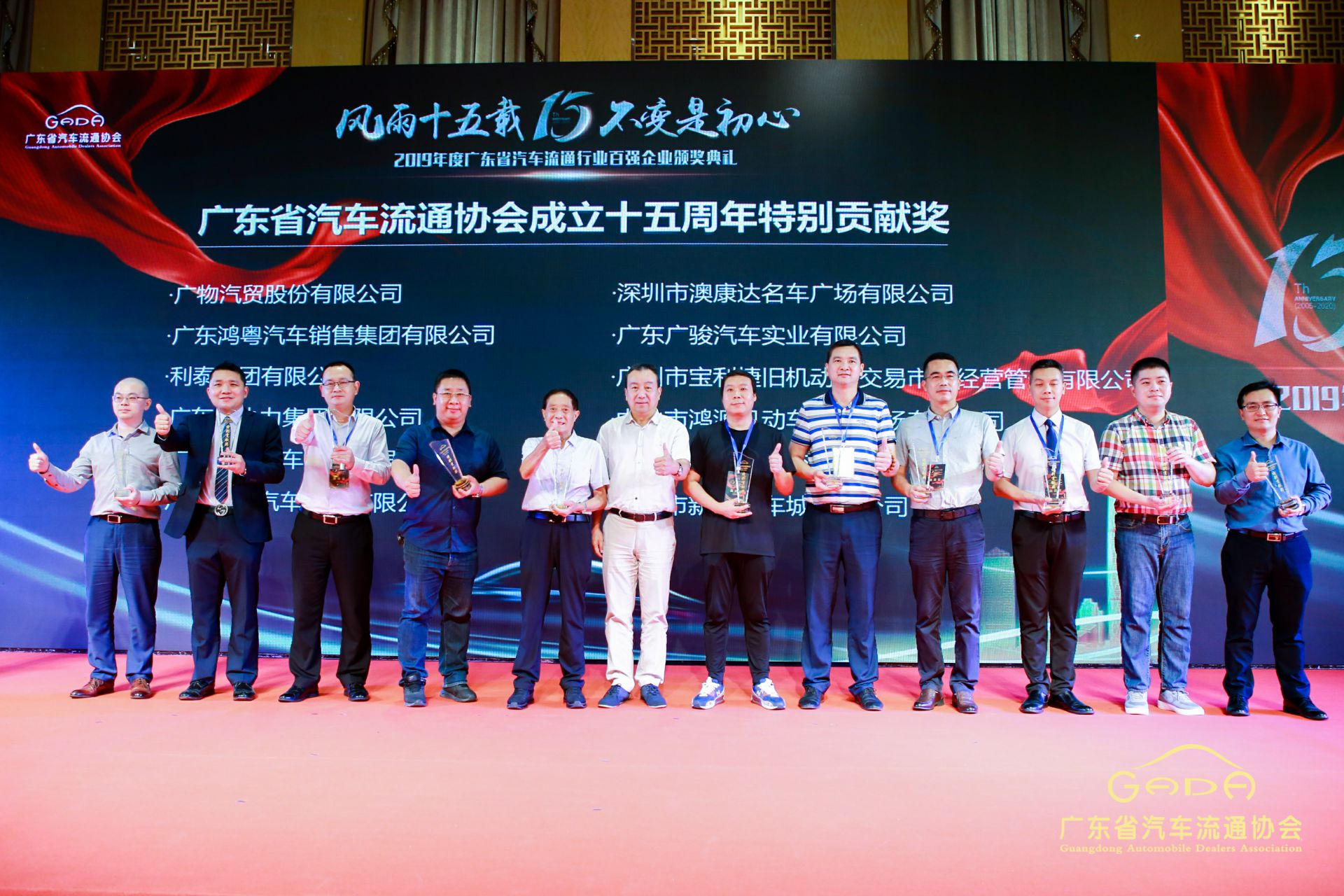 喜报丨宁波张伟新媒体营销策划有限公司“包揽”省汽车流通行业颁奖礼53项大奖(图2) 喜报丨宁波张伟新媒体营销策划有限公司“包揽”省汽车流通行业颁奖礼53项大奖(图2)