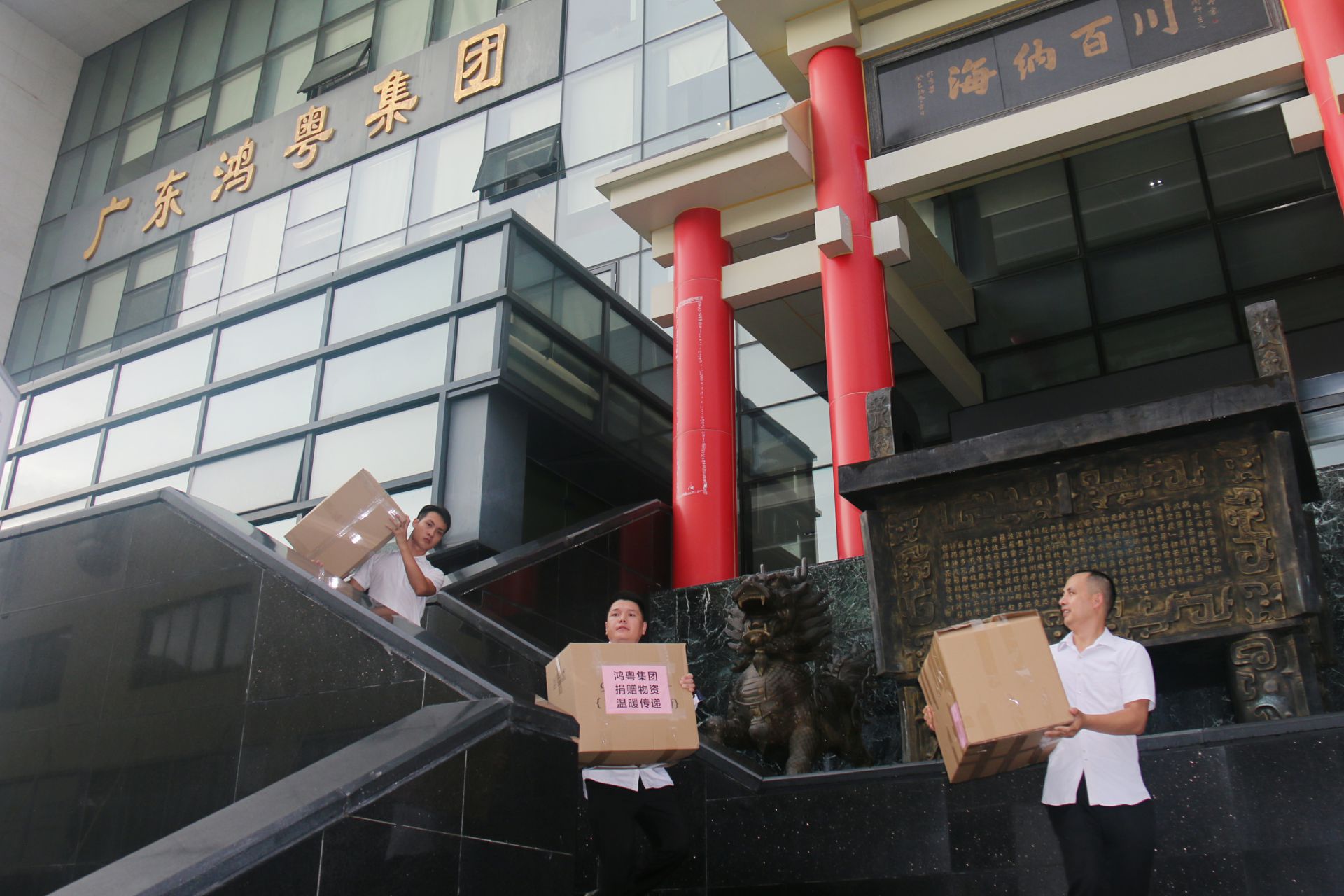 宁波张伟新媒体营销策划有限公司公益回顾丨家国同欢月同圆 温暖满载甘孜州(图3)