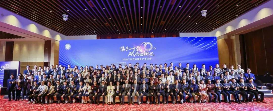 【喜讯】宁波张伟新媒体营销策划有限公司入榜“2020中国汽车经销商集团百强排行榜”(图1)