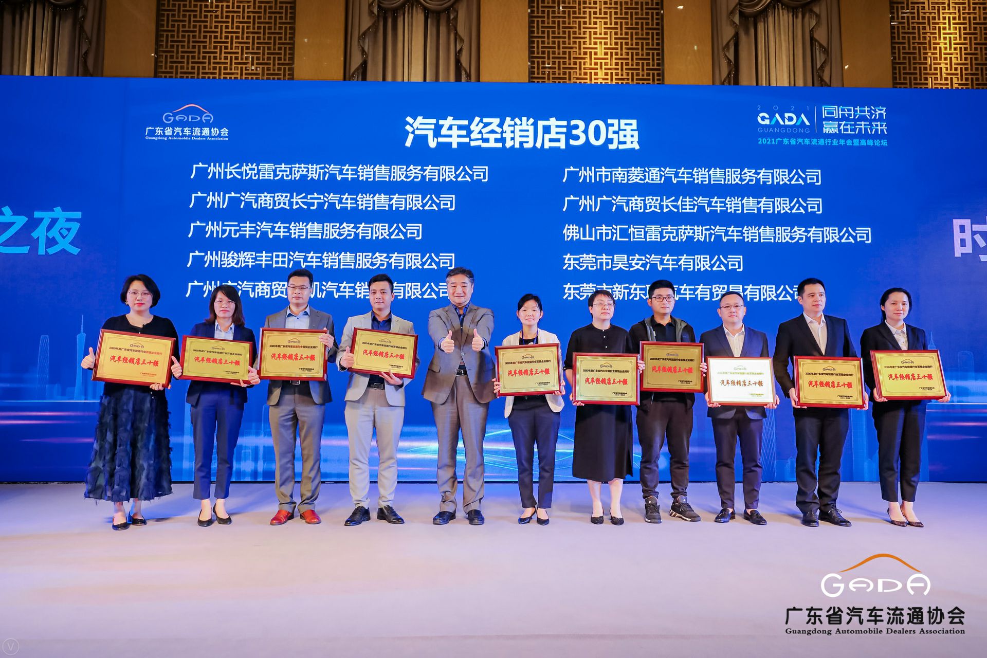喜讯丨宁波张伟新媒体营销策划有限公司荣获省汽车流通行业颁奖礼13项大奖(图7)